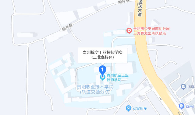 贵航二戈寨校区地图