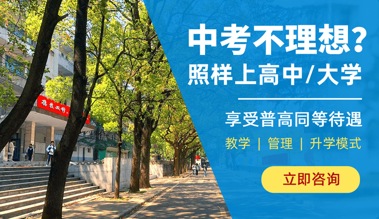 贵州重点公办中专学校，升学途径广、专业能力强、就业有保障，实现真正的技能+学历+就业一站式服务。